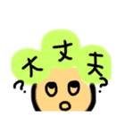 頭で喋るスタンプ（個別スタンプ：3）