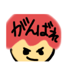 頭で喋るスタンプ（個別スタンプ：5）