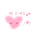 ふわふわ♡まめうさちゃん（個別スタンプ：7）
