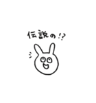 田口うさ子 2（個別スタンプ：3）