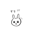 田口うさ子 2（個別スタンプ：7）
