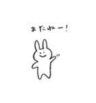 田口うさ子 2（個別スタンプ：21）
