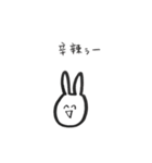 田口うさ子 2（個別スタンプ：30）