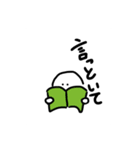 あーん、なスタンプ（個別スタンプ：6）
