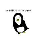 ペンギンのguinguin（個別スタンプ：6）
