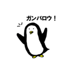 ペンギンのguinguin（個別スタンプ：7）