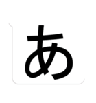 文字デカ！？ってなるスタンプ その1（個別スタンプ：1）