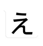 文字デカ！？ってなるスタンプ その1（個別スタンプ：4）