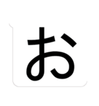 文字デカ！？ってなるスタンプ その1（個別スタンプ：5）