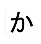 文字デカ！？ってなるスタンプ その1（個別スタンプ：6）