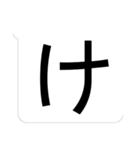 文字デカ！？ってなるスタンプ その1（個別スタンプ：9）