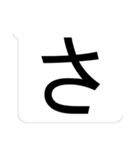 文字デカ！？ってなるスタンプ その1（個別スタンプ：11）