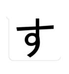 文字デカ！？ってなるスタンプ その1（個別スタンプ：13）