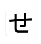 文字デカ！？ってなるスタンプ その1（個別スタンプ：14）