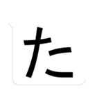 文字デカ！？ってなるスタンプ その1（個別スタンプ：16）
