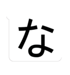 文字デカ！？ってなるスタンプ その1（個別スタンプ：21）