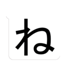 文字デカ！？ってなるスタンプ その1（個別スタンプ：24）