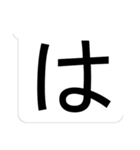 文字デカ！？ってなるスタンプ その1（個別スタンプ：26）