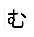 文字デカ！？ってなるスタンプ その1（個別スタンプ：33）