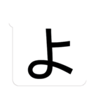文字デカ！？ってなるスタンプ その1（個別スタンプ：38）