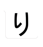 文字デカ！？ってなるスタンプ その1（個別スタンプ：40）