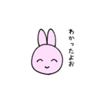 ニコニコのんびりうさぎ（個別スタンプ：1）