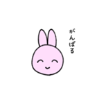 ニコニコのんびりうさぎ（個別スタンプ：2）