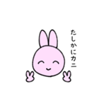 ニコニコのんびりうさぎ（個別スタンプ：3）