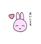 ニコニコのんびりうさぎ（個別スタンプ：7）