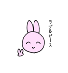 ニコニコのんびりうさぎ（個別スタンプ：8）