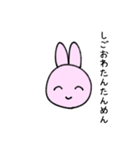 ニコニコのんびりうさぎ（個別スタンプ：9）