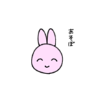 ニコニコのんびりうさぎ（個別スタンプ：10）