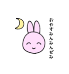 ニコニコのんびりうさぎ（個別スタンプ：14）