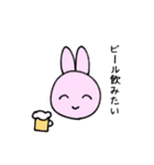 ニコニコのんびりうさぎ（個別スタンプ：16）