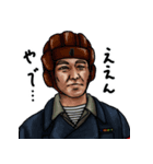 架空軍装合同誌（個別スタンプ：9）