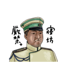 架空軍装合同誌（個別スタンプ：15）