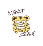 カムトラ（個別スタンプ：9）