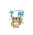 カムトラ（個別スタンプ：16）