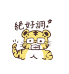 カムトラ（個別スタンプ：22）