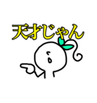 もやしのらくがき（個別スタンプ：9）