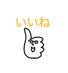 もやしのらくがき（個別スタンプ：11）