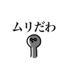 もやしのらくがき（個別スタンプ：15）
