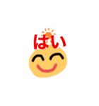 はなせないときに（個別スタンプ：2）