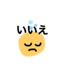 はなせないときに（個別スタンプ：3）