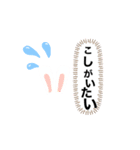 はなせないときに（個別スタンプ：7）
