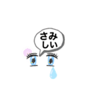 はなせないときに（個別スタンプ：8）