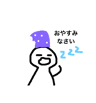 あいさつえあ（個別スタンプ：3）