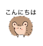 一目のハリとウサ（個別スタンプ：1）
