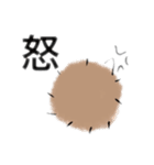 一目のハリとウサ（個別スタンプ：4）