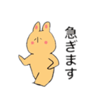 一目のハリとウサ（個別スタンプ：5）